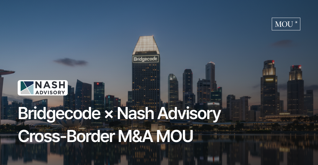 Bridgecode Signs Cross-border M&A Partnership MOU with European Advisory Firm Nash Advisory 썸네일 이미지